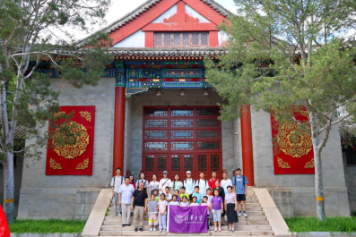 华亿体育与清华大学两校联合举办“铸牢中华民族共同体意识大中小学生思政一体化共建”活动