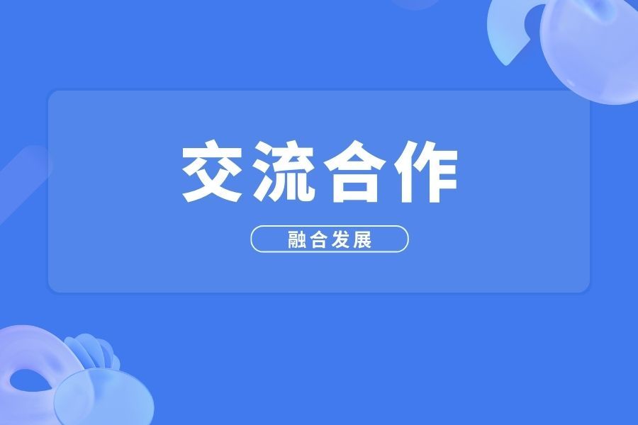 舞蹈学院教育实习实践基地落地内蒙古鄂尔多斯